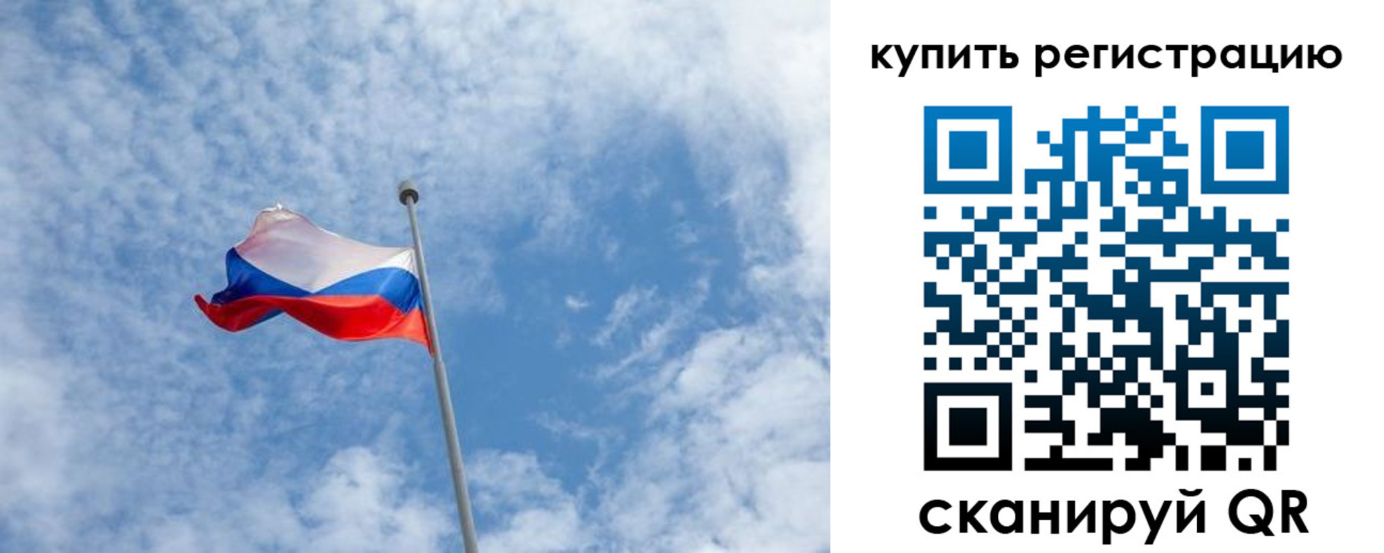 временная регистрация купить в Махачкале
