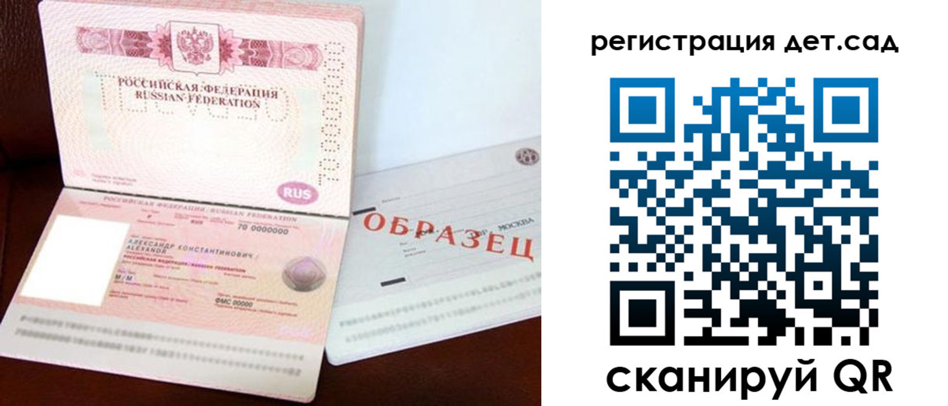 временная регистрация собственник в Махачкале