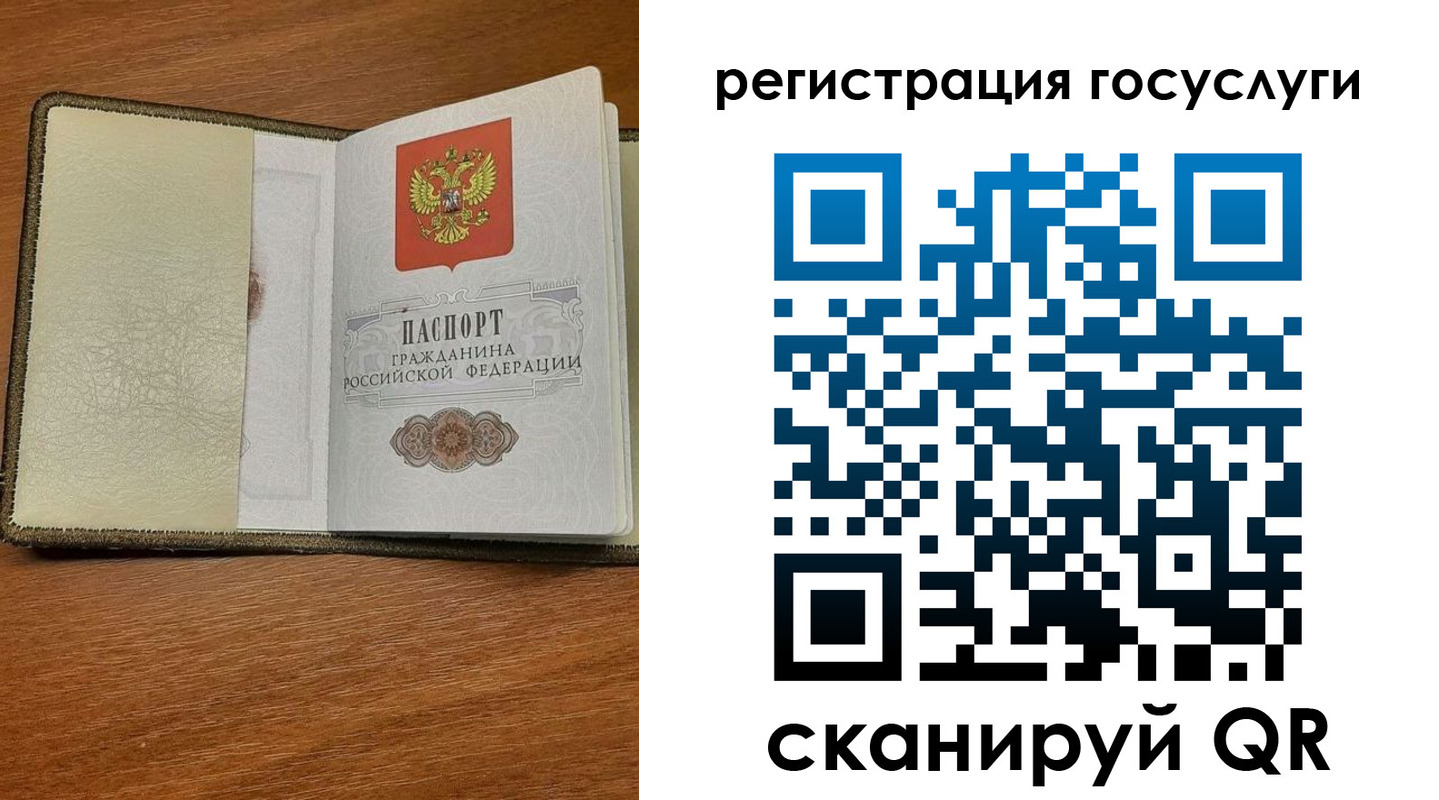 прописка для кредита в Махачкале