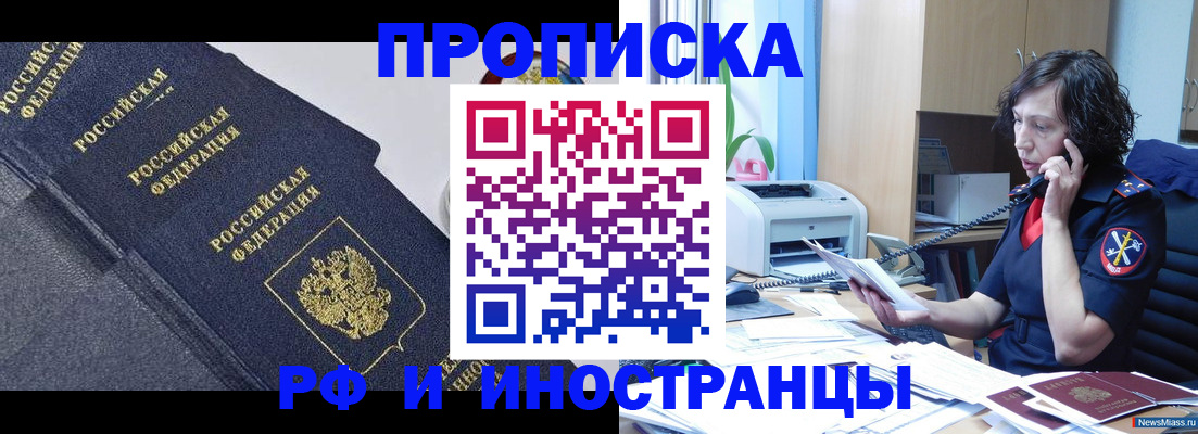 временная регистрация госуслуги в Махачкале