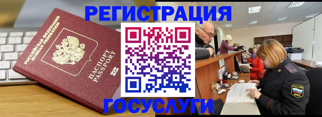 форма 3 в Махачкале